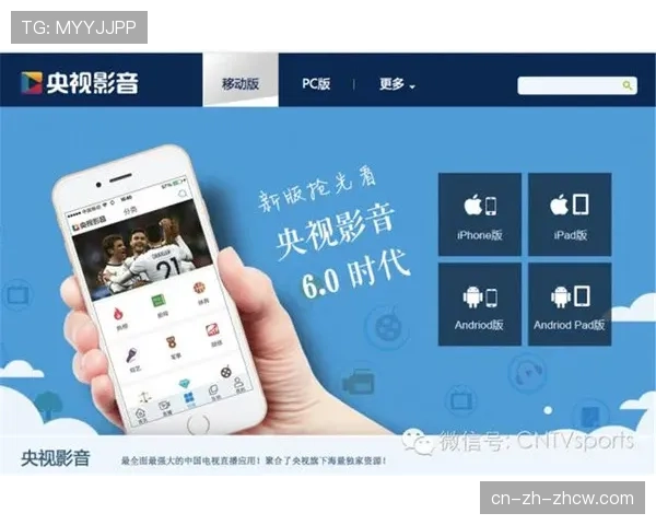 动态码率自适应技术优化 保障弱网环境下流畅观赛体验 动态码率自适应技术优化 保障弱网环境下流畅观赛体验