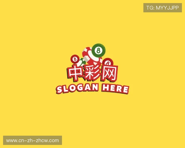 关于中彩网官方网站